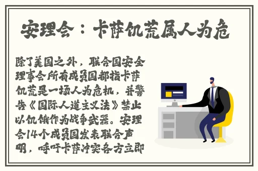 144子豪无穷无尽的牛奶